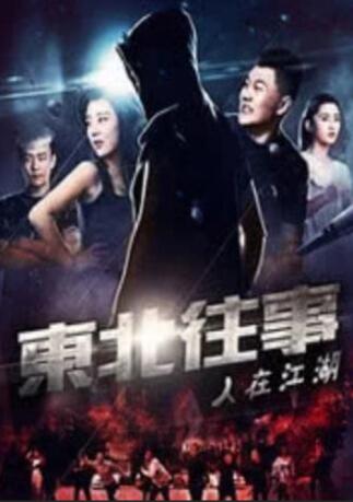 精品在线免费播放