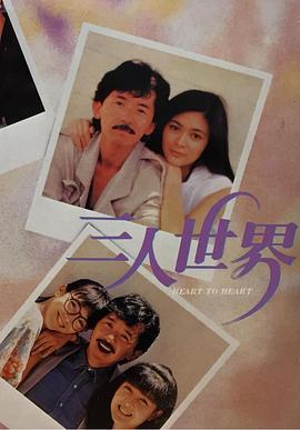孩享受性爱