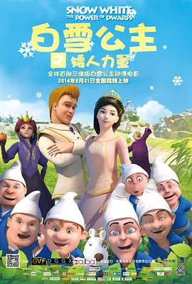 国产成人高清精品免费鸭子