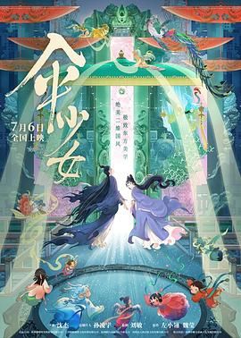 三级国产网站