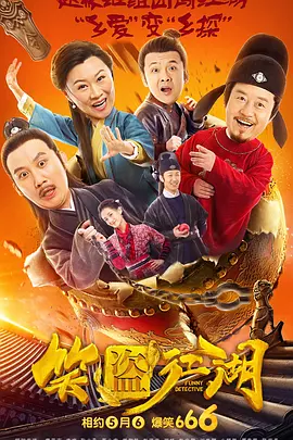 侍候婆娘的媳妇