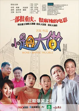 午夜被窝福利