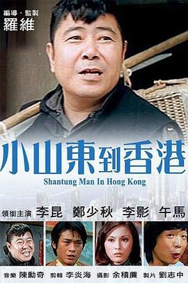 小雪公交车被进去高潮了