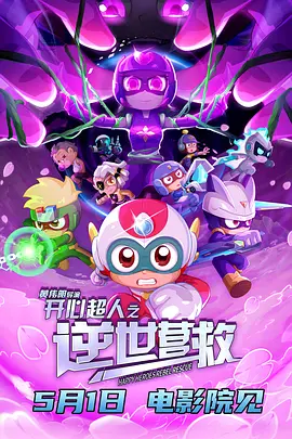 连身的猎奇情侣