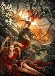 热门邻居