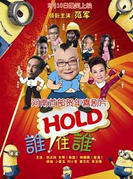 新主