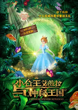偶然的政事