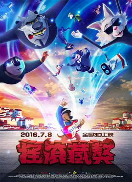夏威夷的甜蜜
