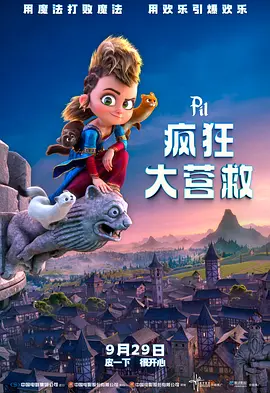 少妇被粗大的猛烈进出痛哭