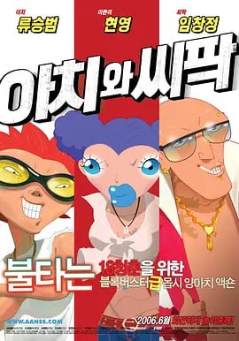 青青伊人精品