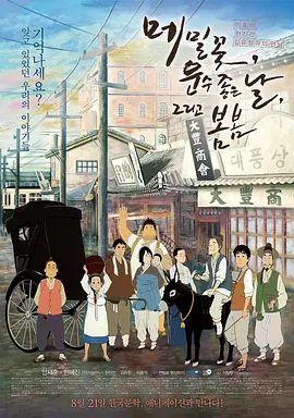 韩漫污漫