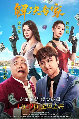 新的哥哥2