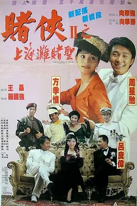 久久国产亚洲电影天堂