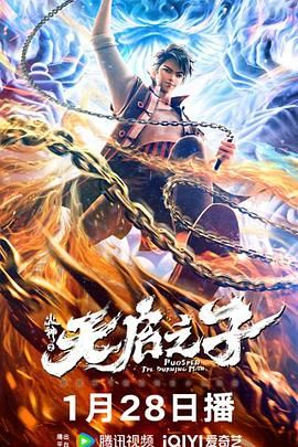 韩剧李采潭急诊科医生
