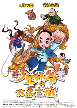 被朋友吃掉