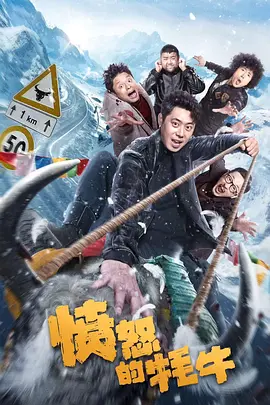 东北往事郭燕是实战吗