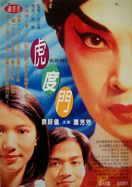 名器hh各种姿势cao