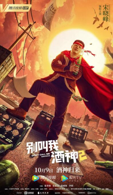 欲奴第一季电视剧完整版