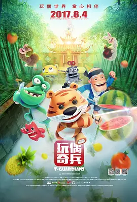 精品三级国产