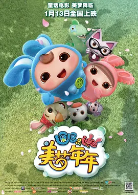 喷潮白浆直流在线播放