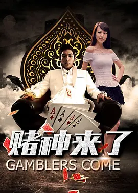 10年之约
