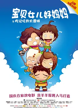 成人迅雷