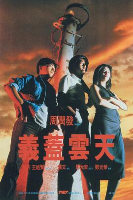 六月丁香中文字幕