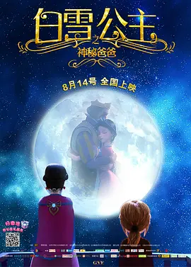 十九岁免费粤语观看