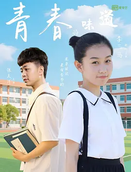 久久情