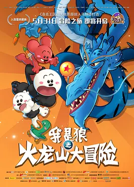 五月婷婷在线观看视频