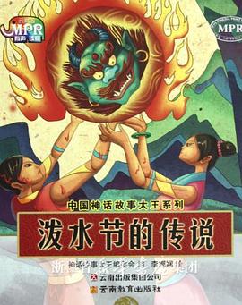 失落小站