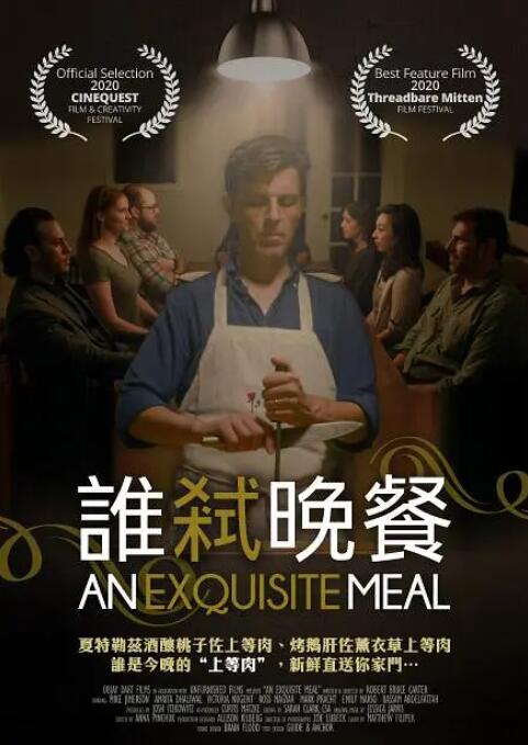 精品国产v
