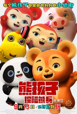 看来是朋友女朋友