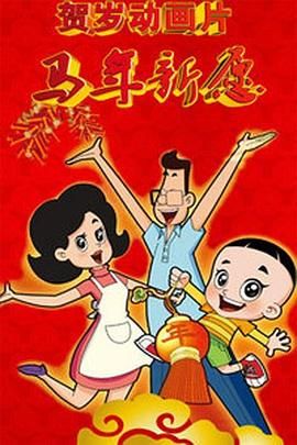 黄色仓库成人