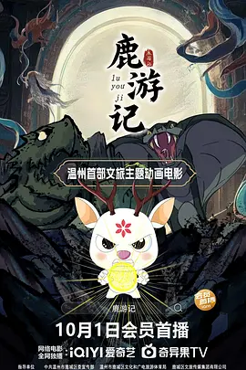 国产成人亚洲综合一区