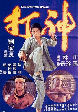 梅花台风