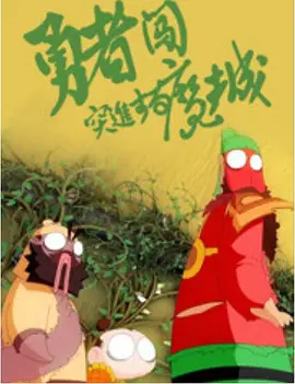 亚洲三级精品