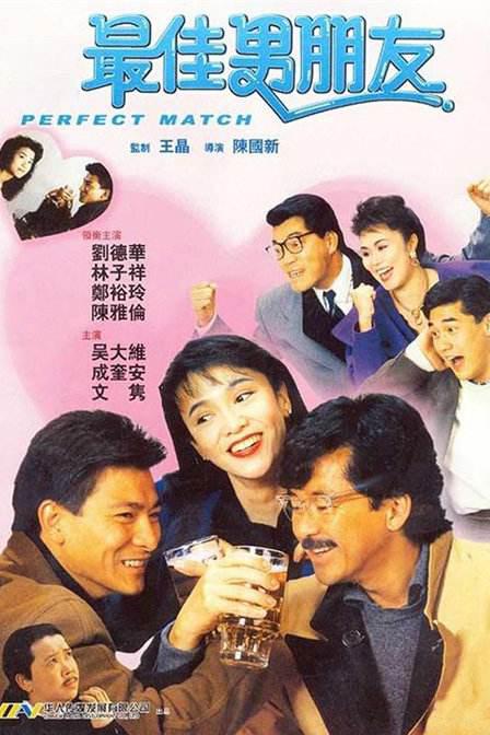 成人永久免费视频