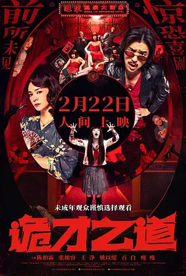 2022国产精品自产拍在线观看