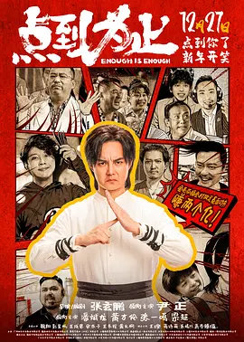 艳情五月