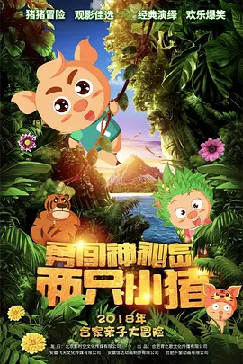 欧美日韩在线不卡