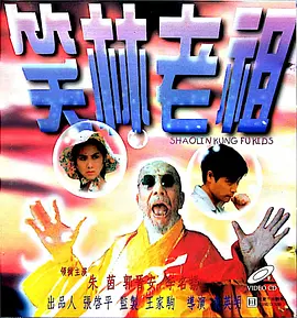 一脱二膜三叉四强五注射网站