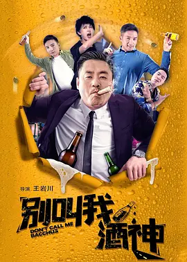 伦理《禁忌9
