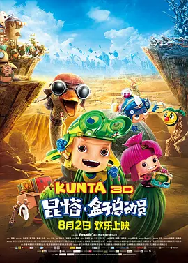 国产电影在线观看