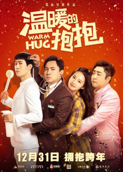 无颜之月动漫第一季全集