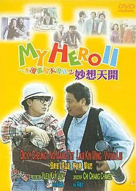亚洲欧美日韩在线一区二区三区