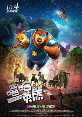 六月激情网