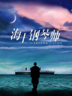 青青伊人国产