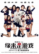 狠狠狠狠狠狠
