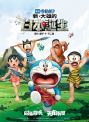 内衣办公室1一3集动漫